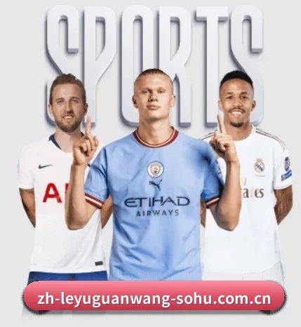 五大服务分区,信息按项目分类 - 多运动项目内容板块（LEYU SPORTS）