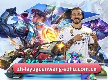 乐鱼官网 APP - LEYU SPORTS